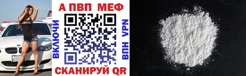 нарко площадка наркотические препараты  Жуков  A-PVP VHQ 