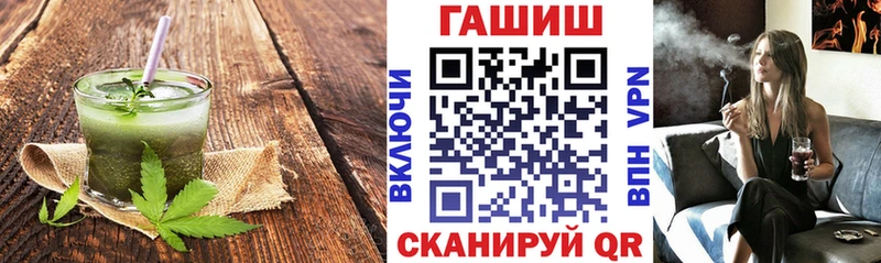 Canna-Cookies марихуана  где можно купить наркотик  Жуков 
