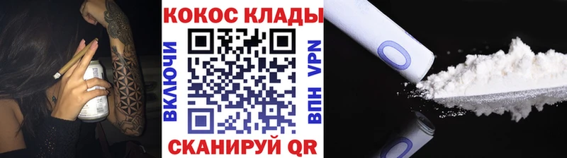 цены   Жуков  Кокаин Fish Scale 