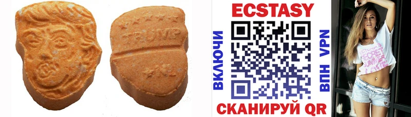 ЭКСТАЗИ Punisher  Жуков 