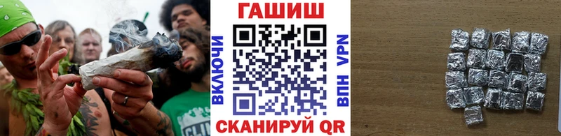 ГАШИШ Изолятор Жуков