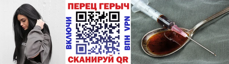 где купить наркоту  Жуков  ГЕРОИН Heroin 