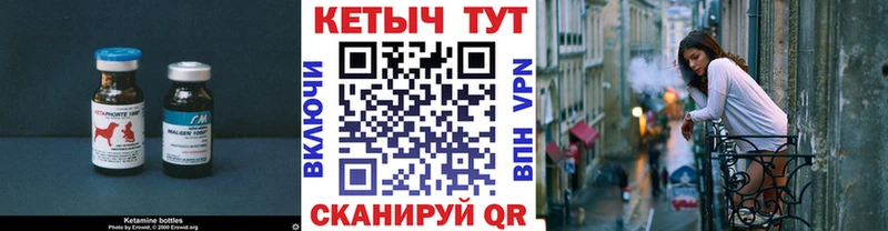 где купить наркотик  Жуков  Кетамин VHQ 