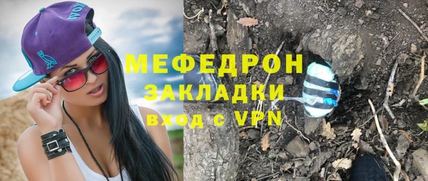 альфа пвп Переславль-Залесский