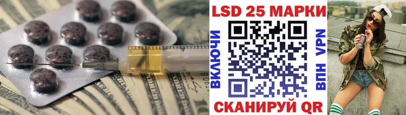 LSD-25 экстази ecstasy сайты даркнета как зайти Жуков