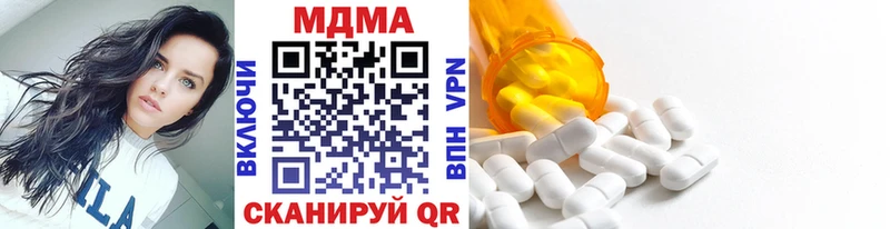 MDMA VHQ  сколько стоит  Жуков 