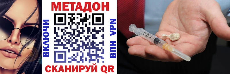 Метадон мёд  Жуков 