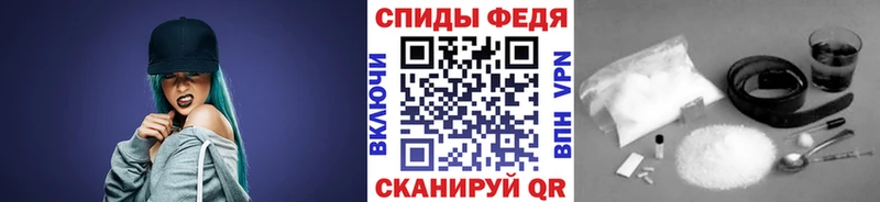 Первитин винт  продажа наркотиков  Жуков 