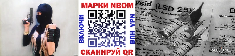 сколько стоит  Жуков  Марки N-bome 1500мкг 