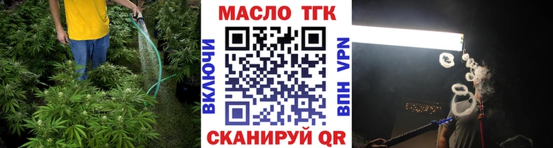 ТГК вейп с тгк  блэк спрут tor  Жуков 