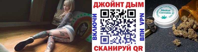 дарк нет наркотические препараты  Жуков  Конопля White Widow  мега как зайти 